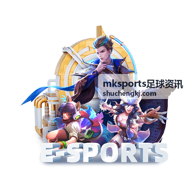 mksports足球资讯 英超赛事深度分析